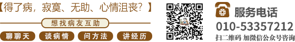 黄色大胸鸡鸡红桃北京中医肿瘤专家李忠教授预约挂号